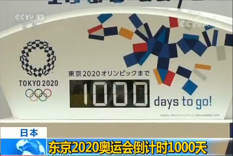 ձeБcӭӖ|2020W\Ӌr1000