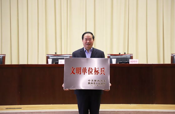 喜報(bào)！安康市中心血站榮獲2020年“省級(jí)文明單位標(biāo)兵”稱號(hào)