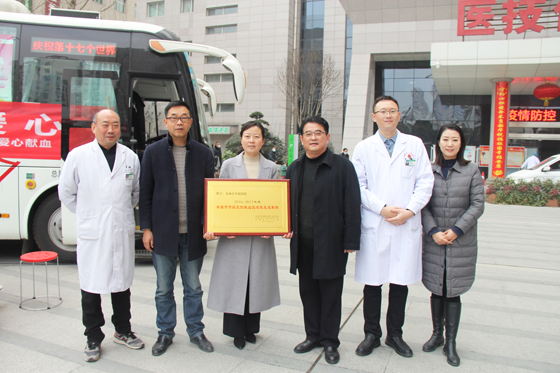 醫(yī)者仁心 大愛無疆 挽袖獻血 守護生命 ——安康市人民醫(yī)院開展冬季愛心獻血活動