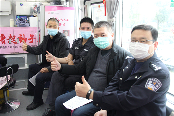 人民警察一心為民，捋袖捐血鐵血柔情——安康市公安局積極開展冬季獻(xiàn)血活動