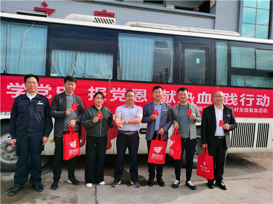 獻(xiàn)血傳真情，為黨旗添光彩 ——三元村春季無償獻(xiàn)血活動(dòng)側(cè)記