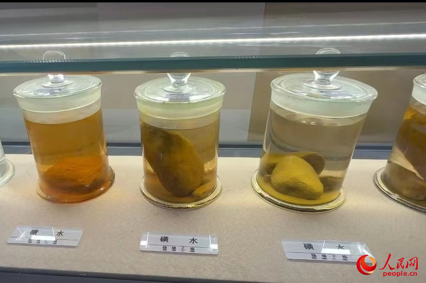 白河縣礦山生態(tài)修復(fù)科普教育示范基地展示的“磺水”。人民網(wǎng)記者 白鴿攝